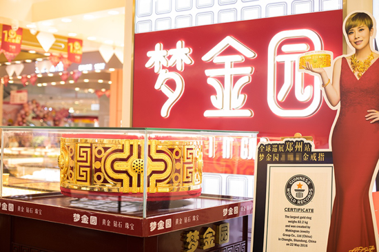 “巨型黄金戒指”在郑州展出 重82.2公斤价值数千万元
