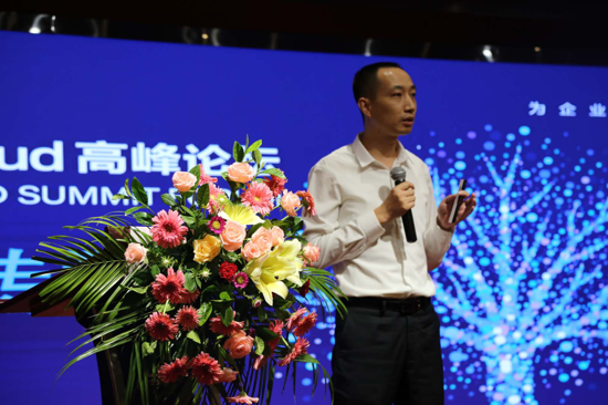 新时代企业数字化转型有了新方案！金蝶EAS Cloud集团企业数字化转型新平台亮相中原