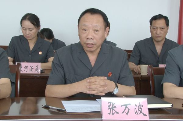 最后,张万波院长作了表态发言.