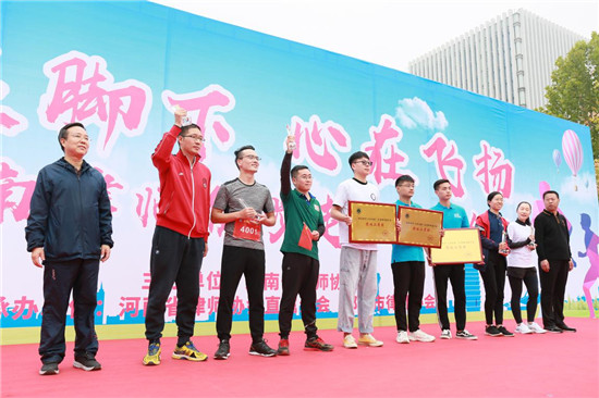 河南省会律师开展健步走比赛活动 倡导健康生活方式