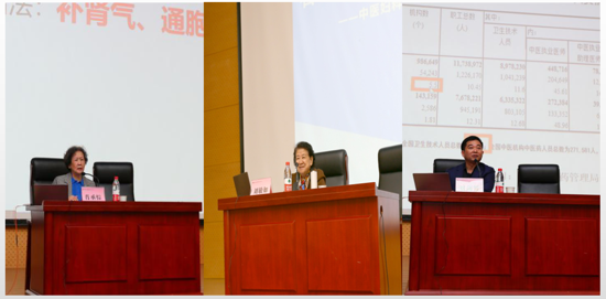 全国中医妇科疑难病临床与文献学术研讨会在京召开