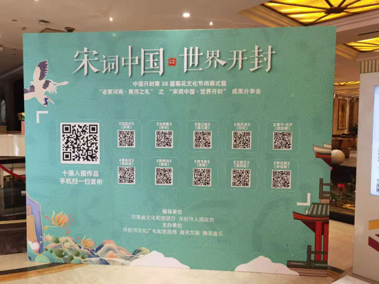 知名古装剧音乐人领衔黄河非遗新流行 腾讯激活开封“音乐+文旅”新模式