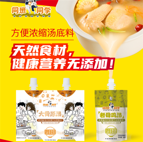 万亿潜力市场爆发  调味市场杀出“黑马”养优鲜