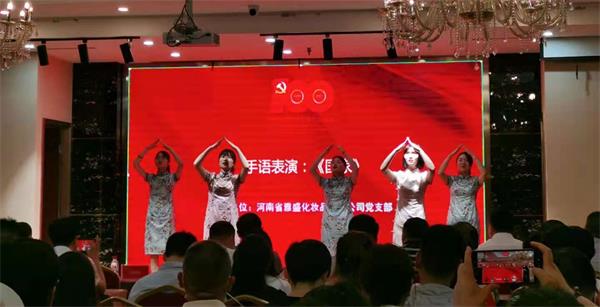 凝聚新力量 筑梦新时代 北下街街道组织开展<span class=