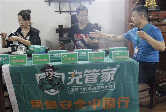 卖质次充电器“赔五六万” 推充管家赚回赔款赢得好名声