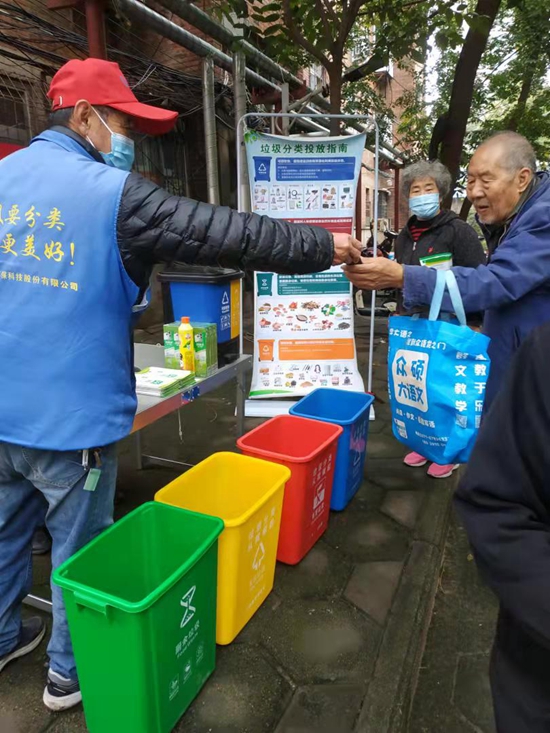 垃圾分类益处多环境保护靠你我宣传活动在郑举行