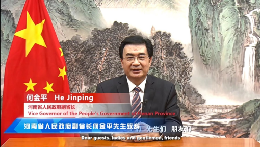 郑州西亚斯学院成功举办与美国富特海斯州立大学合作办学20周年庆典