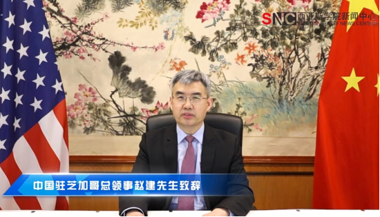 郑州西亚斯学院成功举办与美国富特海斯州立大学合作办学20周年庆典