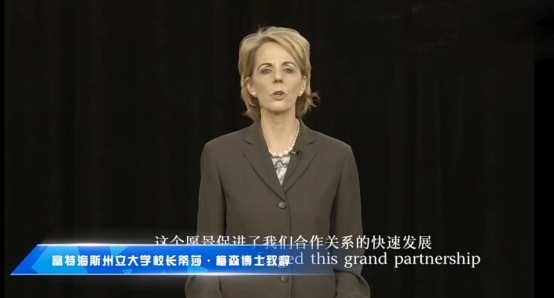 郑州西亚斯学院成功举办与美国富特海斯州立大学合作办学20周年庆典