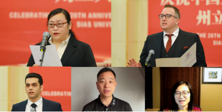 郑州西亚斯学院成功举办与美国富特海斯州立大学合作办学20周年庆典