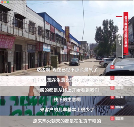 探究工厂拓客之路，爱采购《你好！厂长》见面会郑州站圆满收官